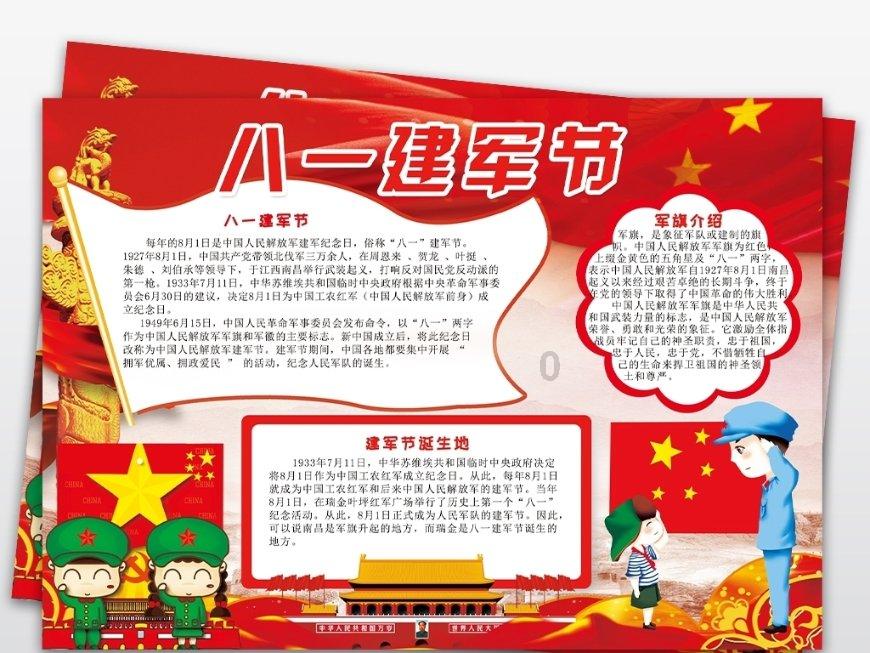 冠军射击手