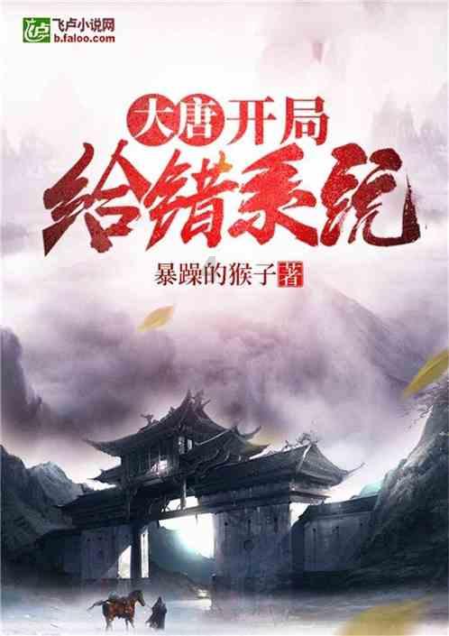 消失的寺庙