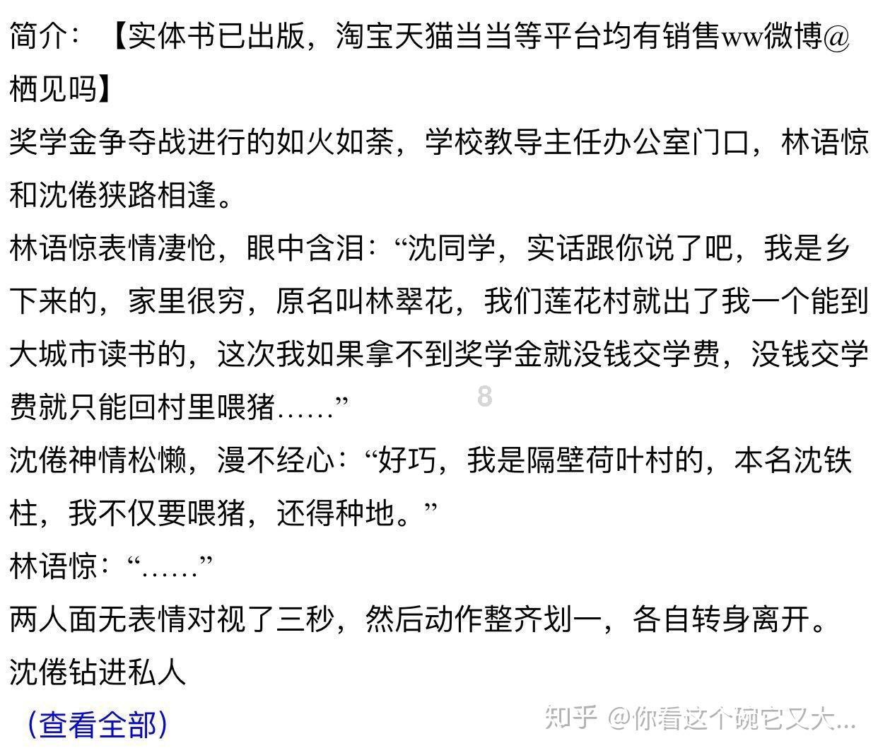 小马宝莉的新造型